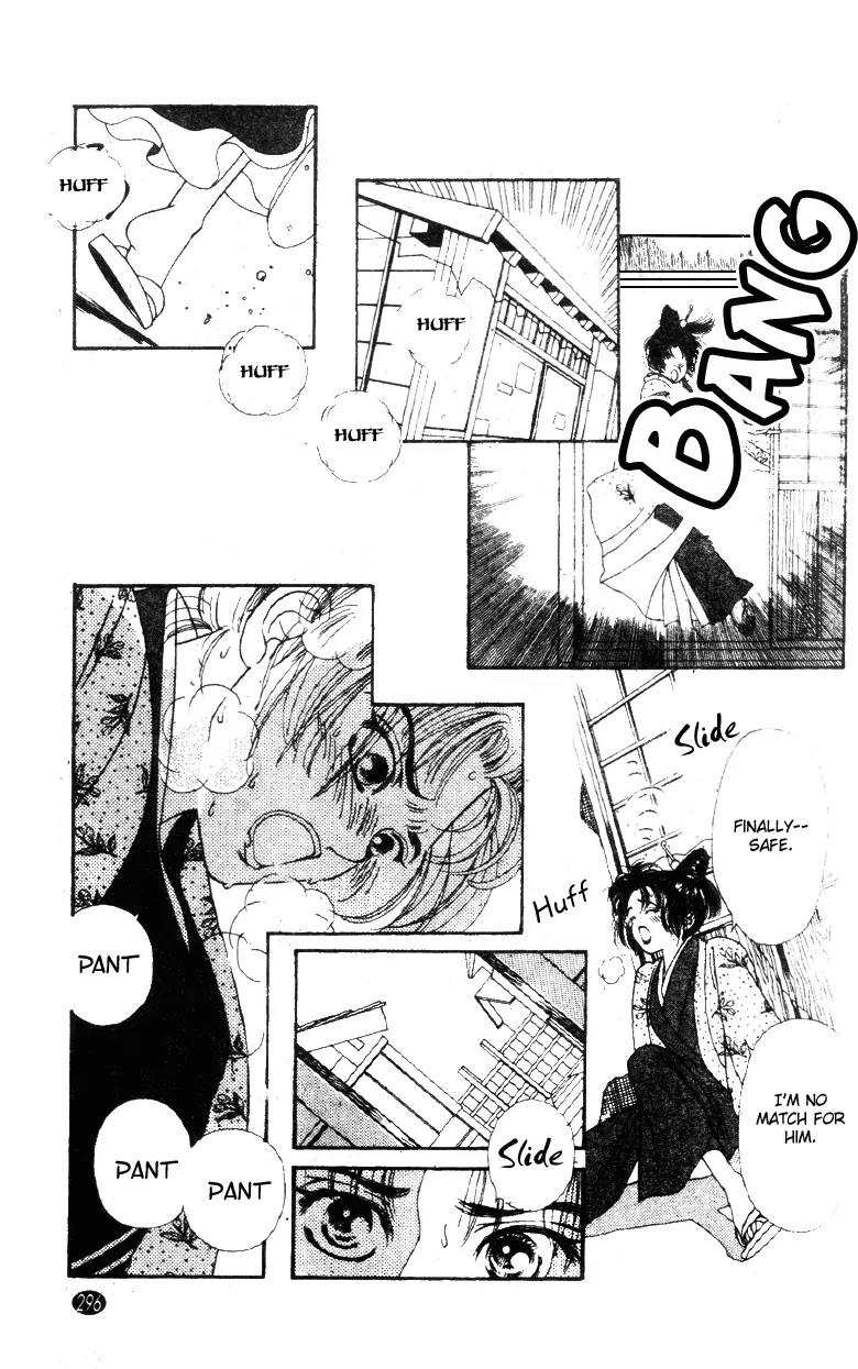 Oedo wa Nemuranai! Chapter 26 page 26 - Chapter 26