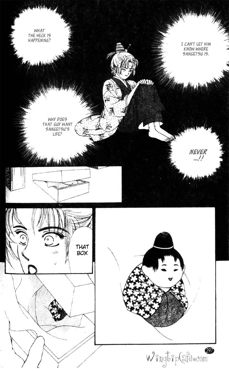 Oedo wa Nemuranai! Chapter 26 page 27 - Chapter 26
