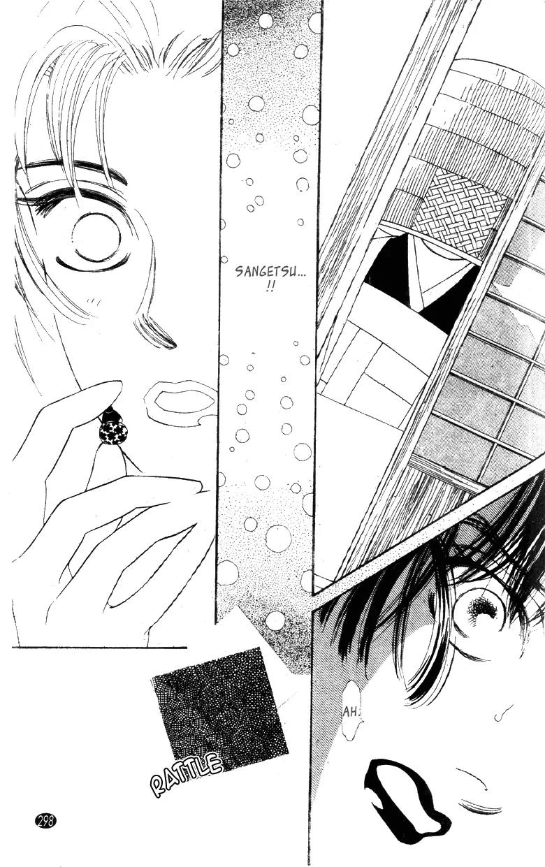 Oedo wa Nemuranai! Chapter 26 page 28 - Chapter 26
