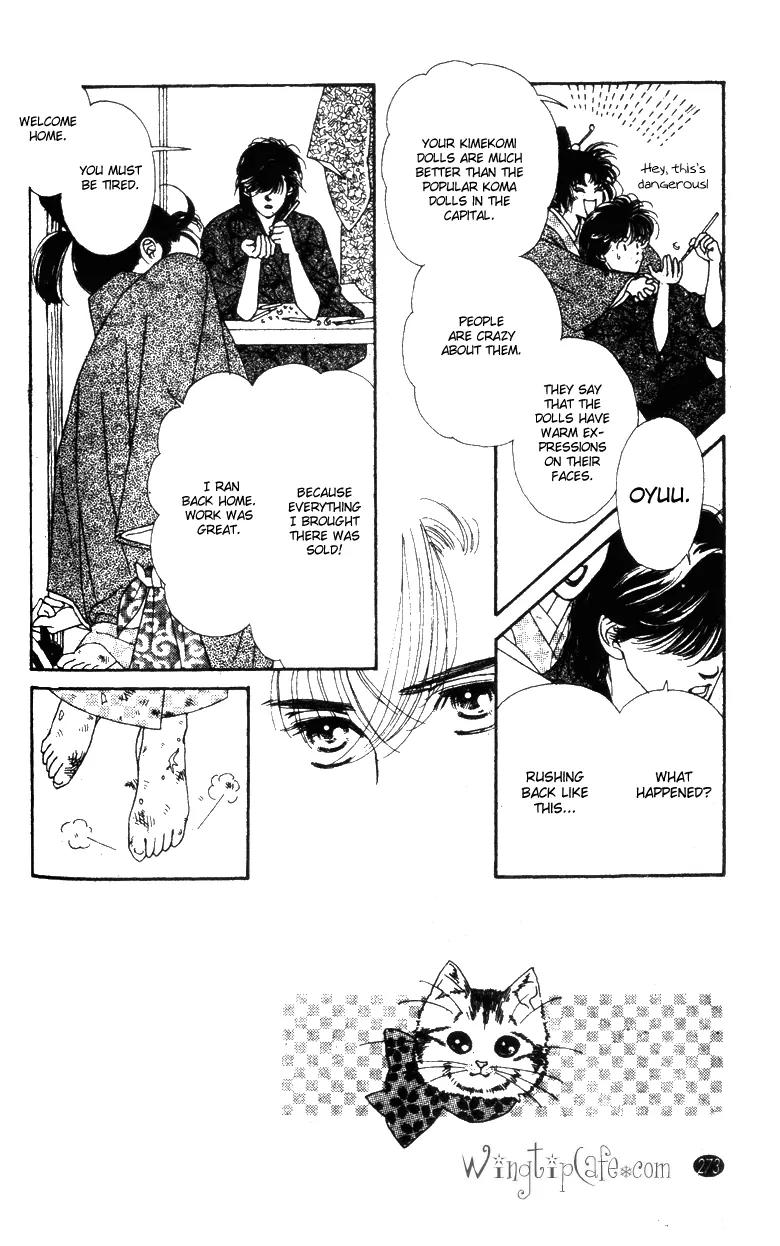 Oedo wa Nemuranai! Chapter 26 page 3 - Chapter 26