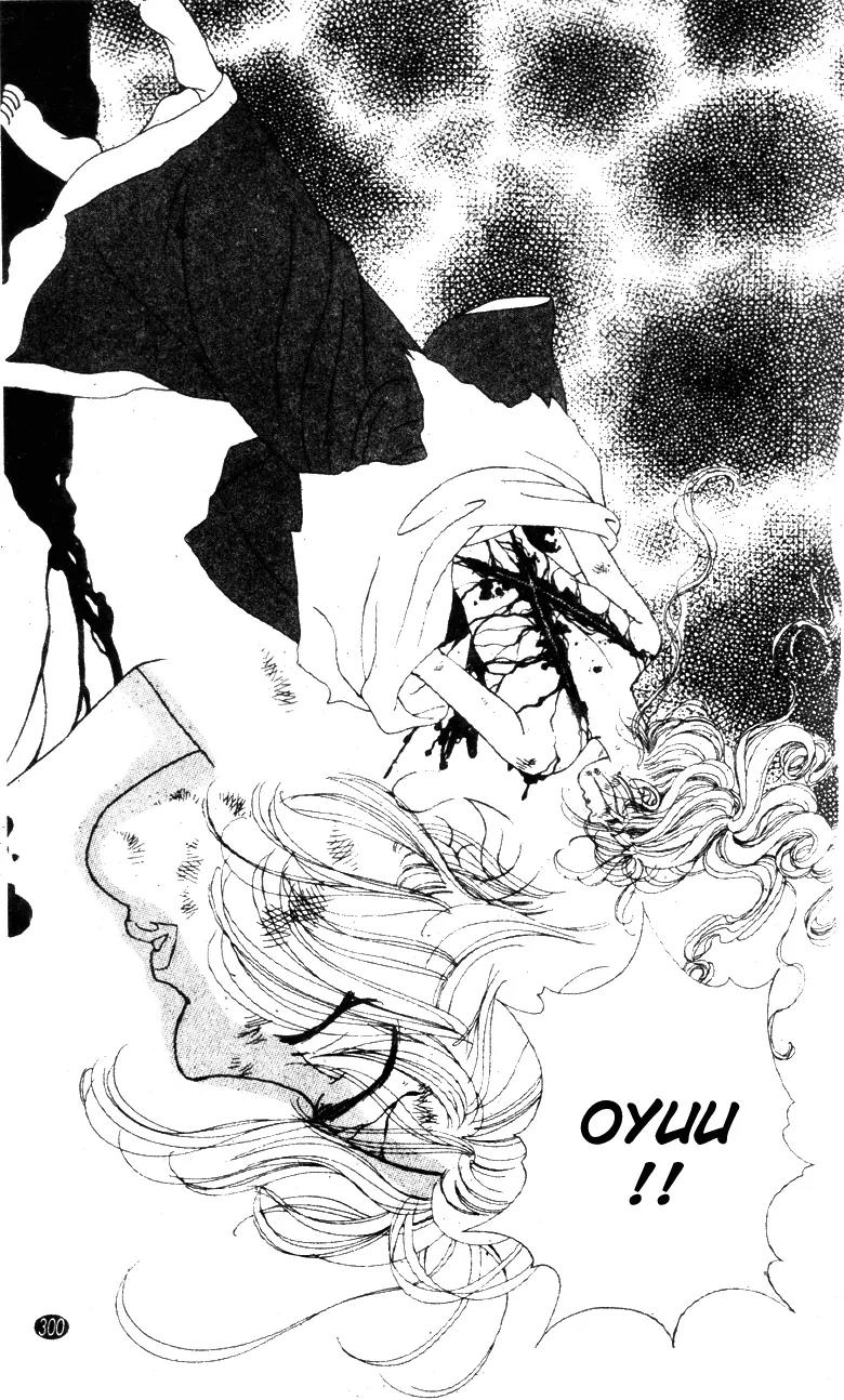Oedo wa Nemuranai! Chapter 26 page 30 - Chapter 26