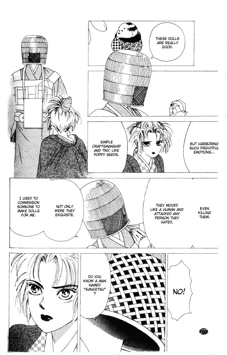 Oedo wa Nemuranai! Chapter 26 page 7 - Chapter 26