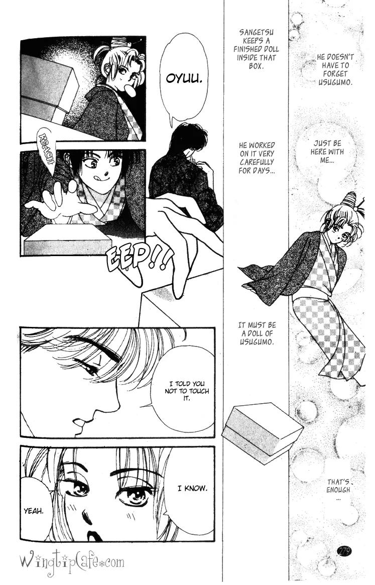 Oedo wa Nemuranai! Chapter 26 page 9 - Chapter 26