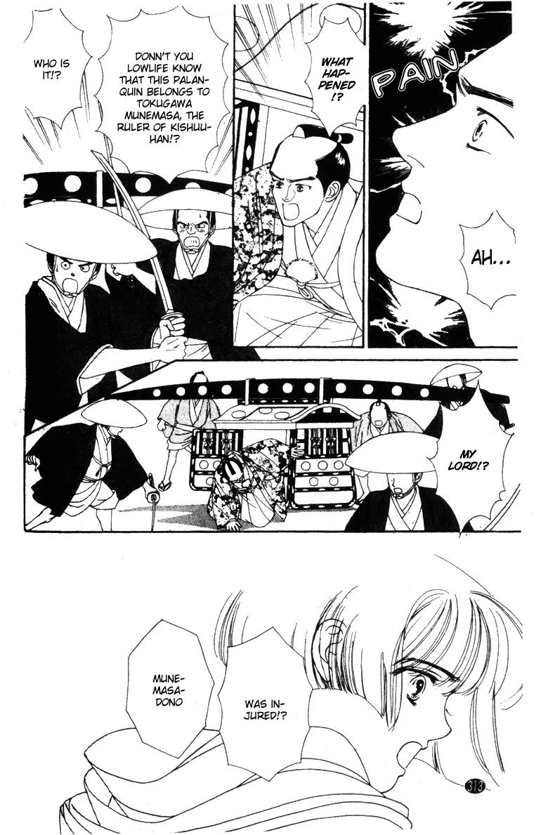 Oedo wa Nemuranai! Chapter 27 page 13 - Chapter 27