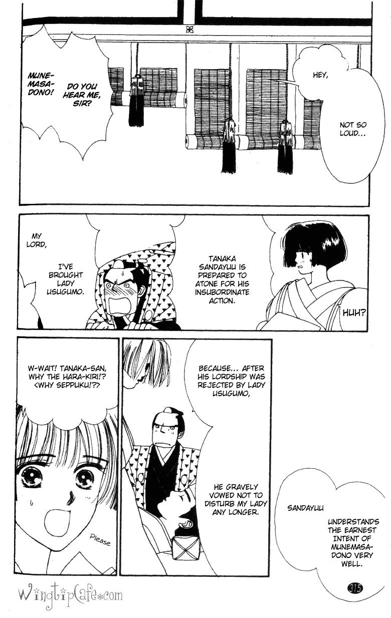 Oedo wa Nemuranai! Chapter 27 page 15 - Chapter 27