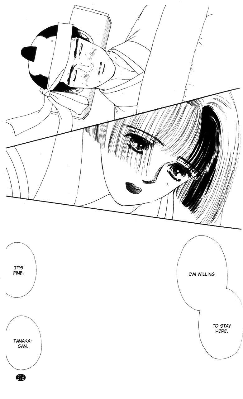 Oedo wa Nemuranai! Chapter 27 page 16 - Chapter 27