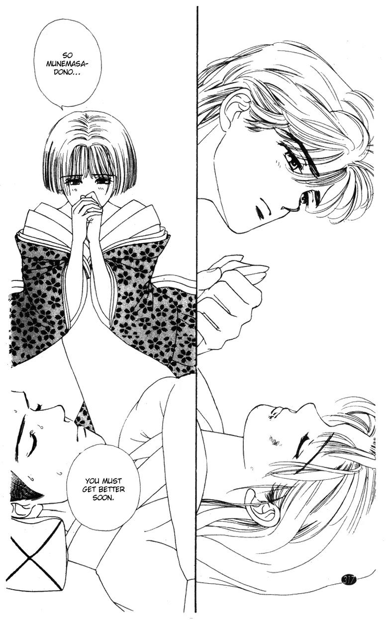Oedo wa Nemuranai! Chapter 27 page 17 - Chapter 27