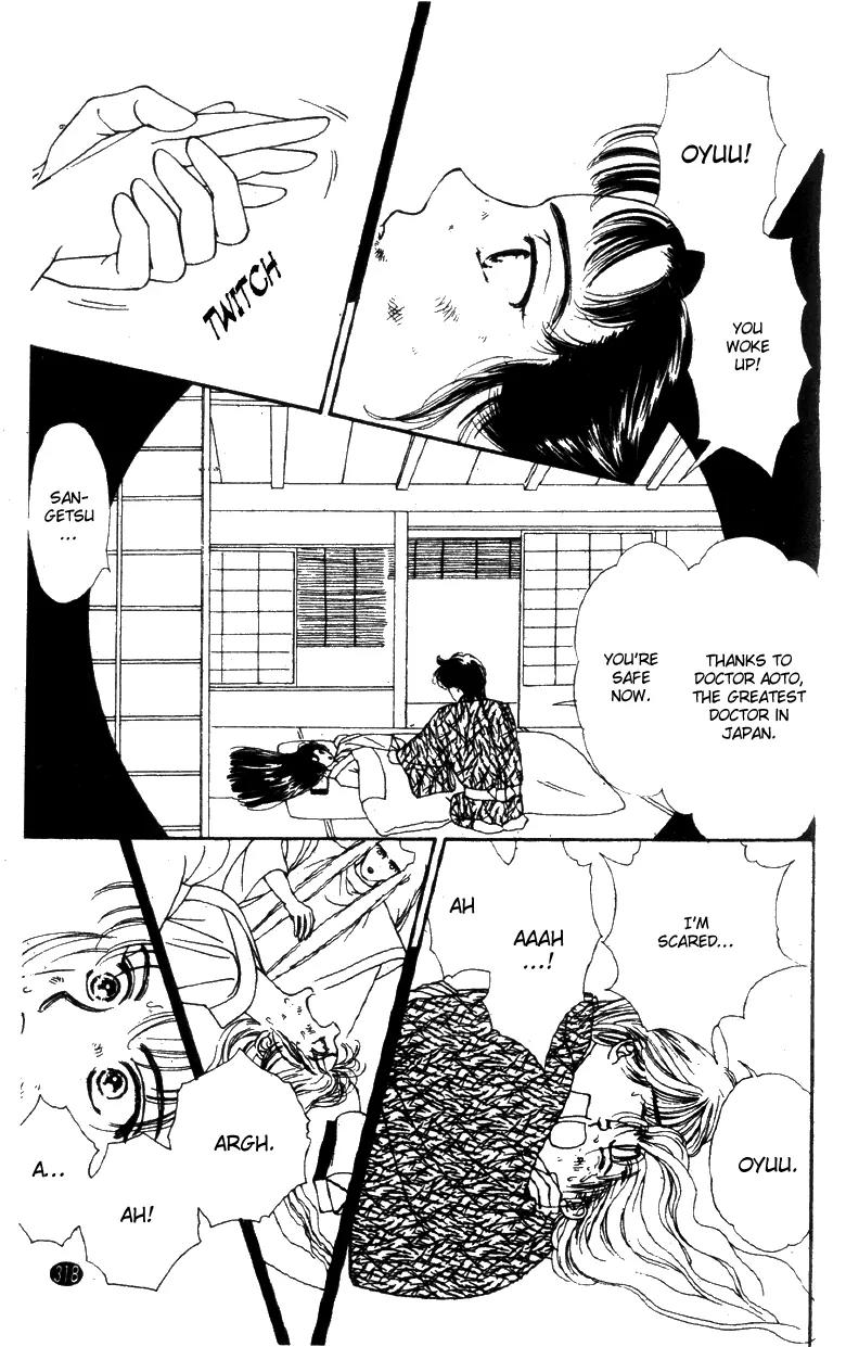Oedo wa Nemuranai! Chapter 27 page 18 - Chapter 27