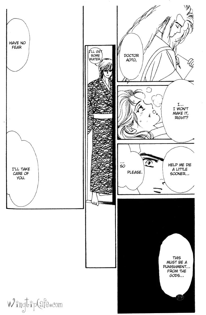 Oedo wa Nemuranai! Chapter 27 page 19 - Chapter 27