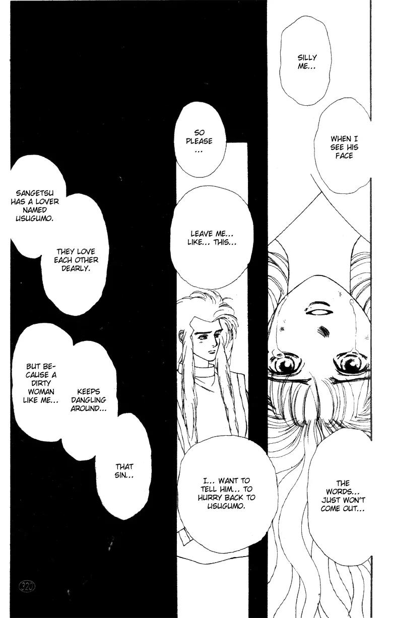 Oedo wa Nemuranai! Chapter 27 page 20 - Chapter 27