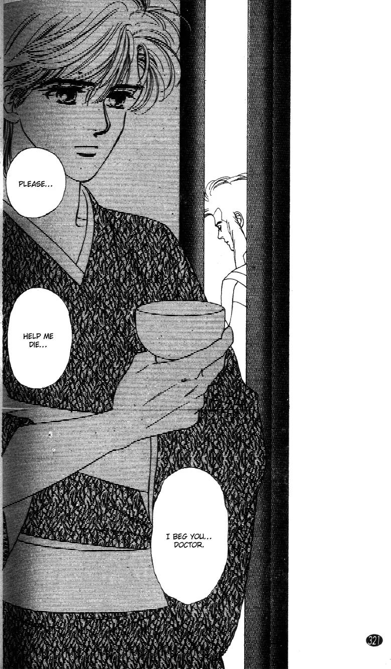 Oedo wa Nemuranai! Chapter 27 page 21 - Chapter 27