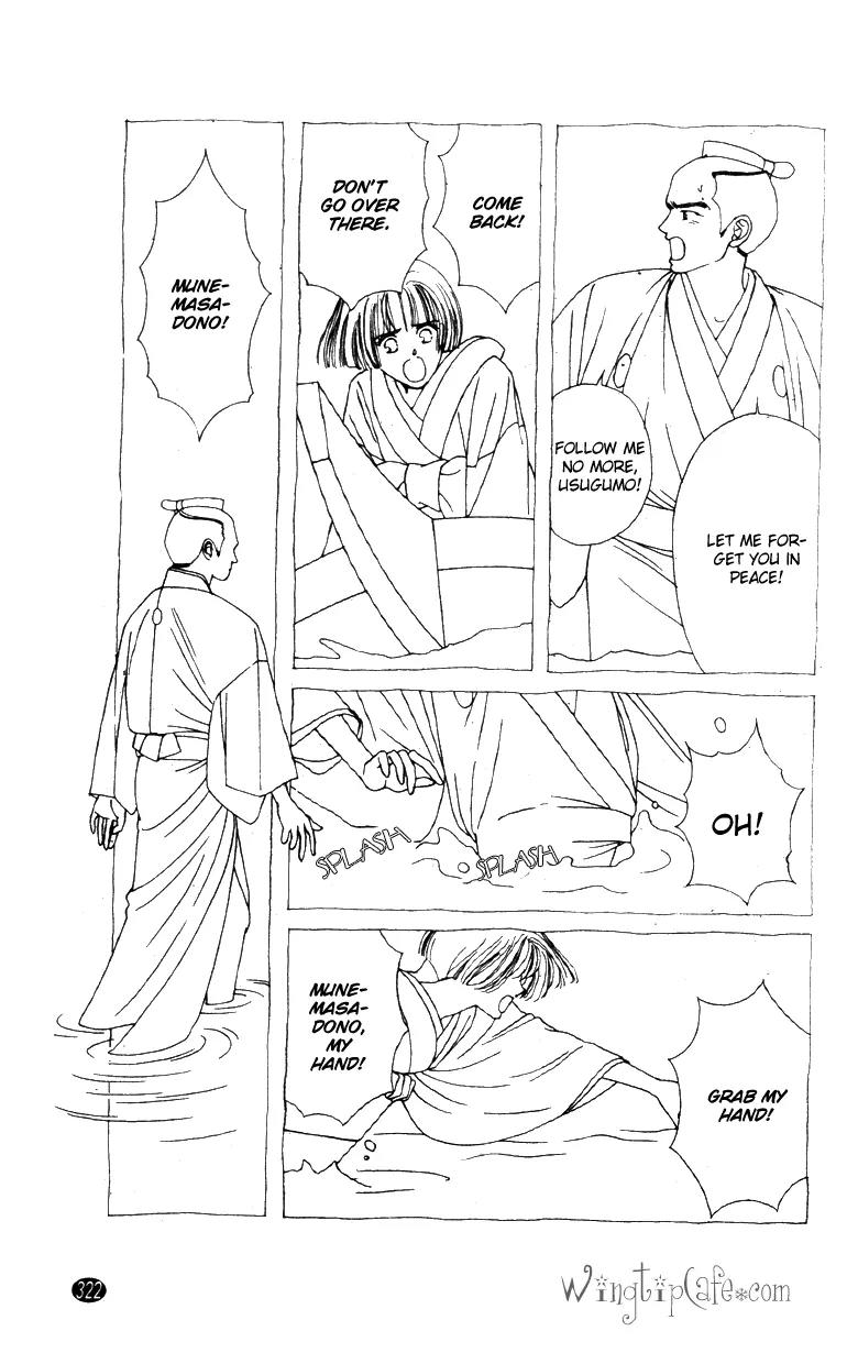 Oedo wa Nemuranai! Chapter 27 page 22 - Chapter 27