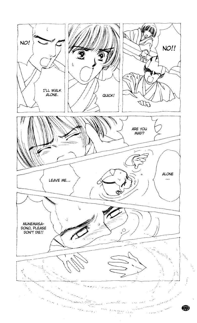 Oedo wa Nemuranai! Chapter 27 page 23 - Chapter 27