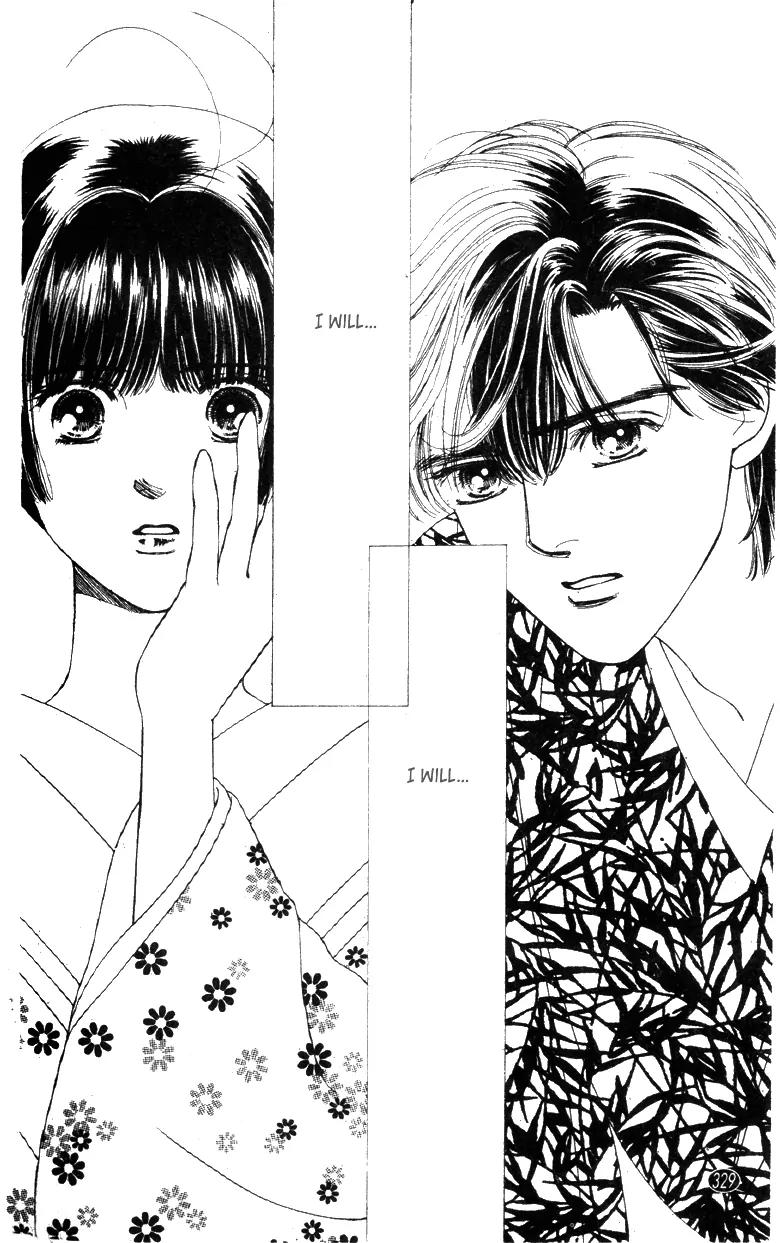 Oedo wa Nemuranai! Chapter 27 page 29 - Chapter 27