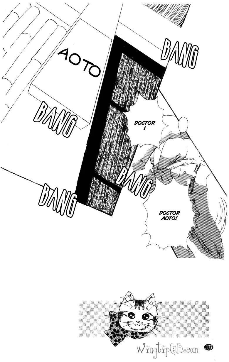 Oedo wa Nemuranai! Chapter 27 page 3 - Chapter 27