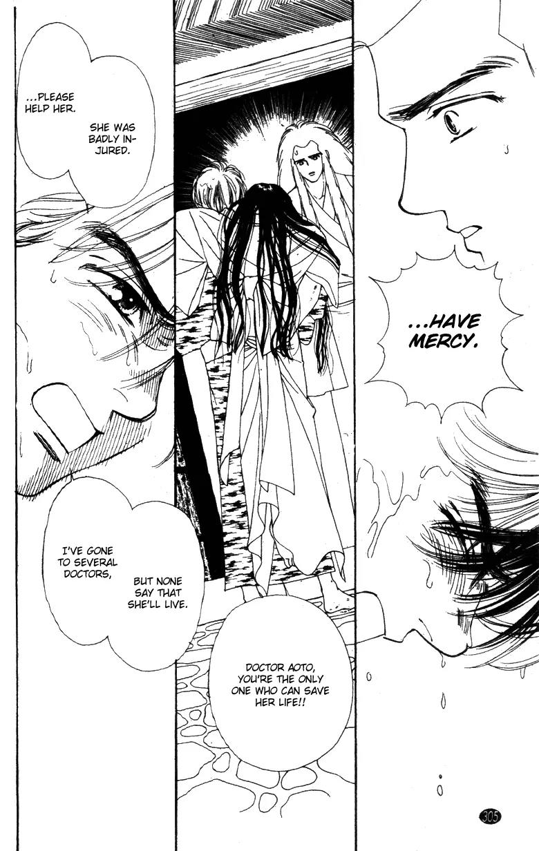 Oedo wa Nemuranai! Chapter 27 page 5 - Chapter 27