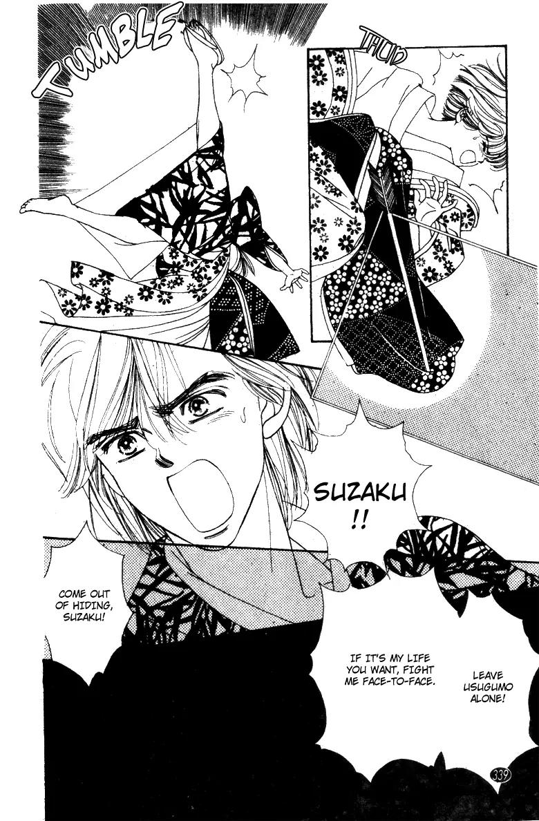 Oedo wa Nemuranai! Chapter 28 page 10 - Chapter 28