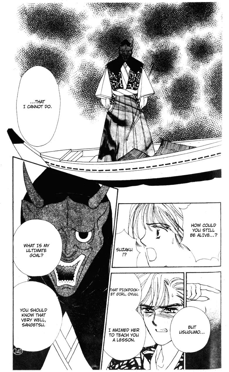 Oedo wa Nemuranai! Chapter 28 page 11 - Chapter 28