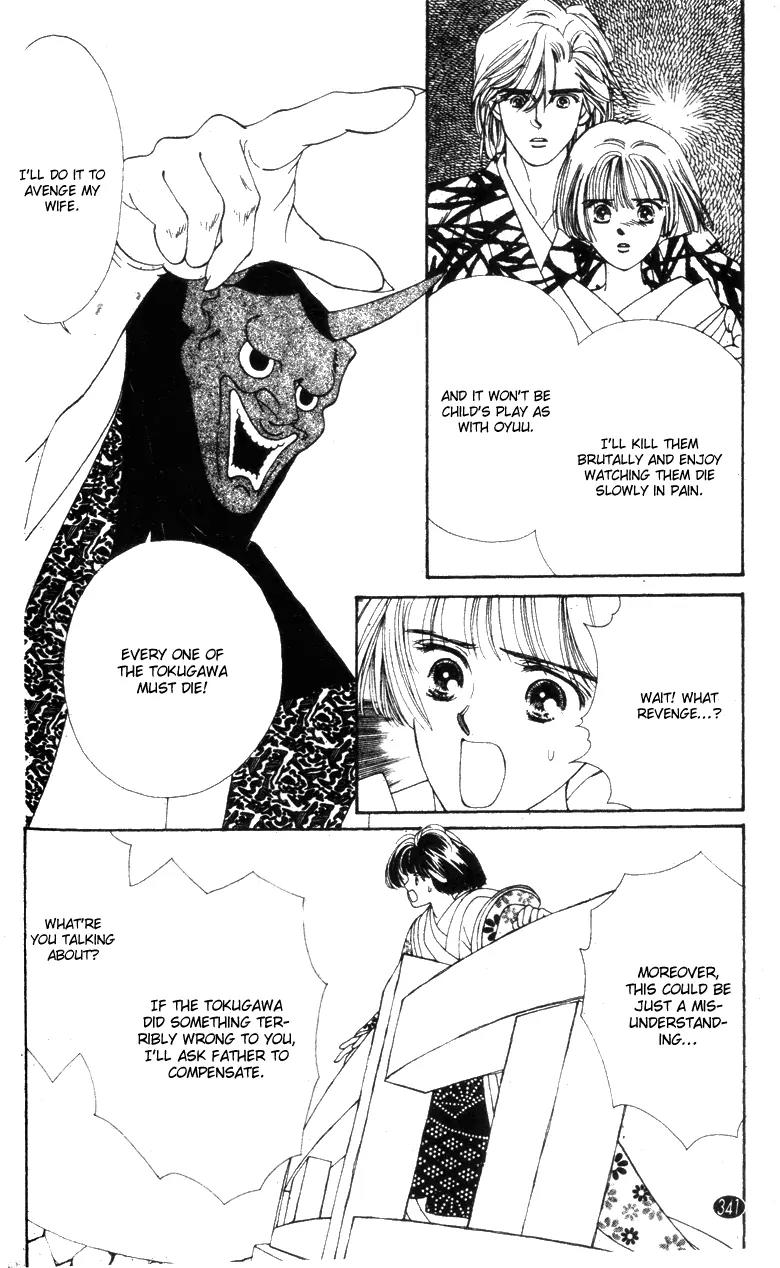 Oedo wa Nemuranai! Chapter 28 page 12 - Chapter 28
