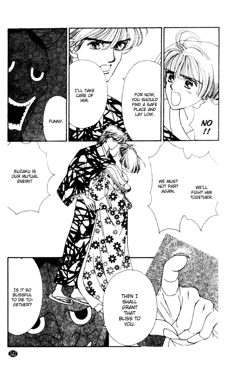 Oedo wa Nemuranai! Chapter 28 page 13 - Chapter 28