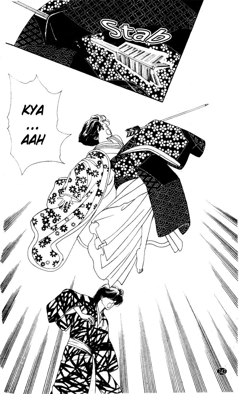 Oedo wa Nemuranai! Chapter 28 page 14 - Chapter 28