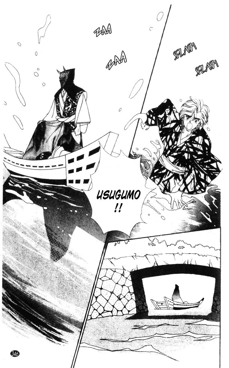 Oedo wa Nemuranai! Chapter 28 page 17 - Chapter 28