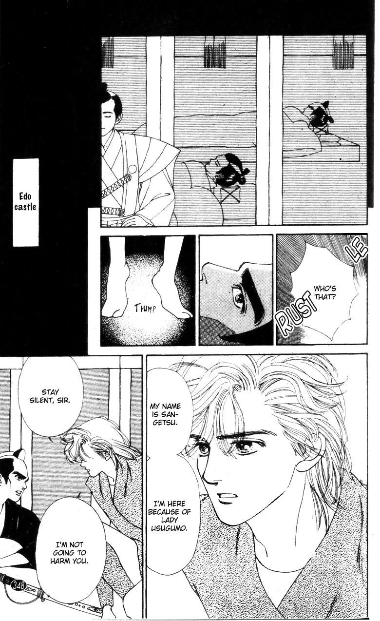 Oedo wa Nemuranai! Chapter 28 page 19 - Chapter 28