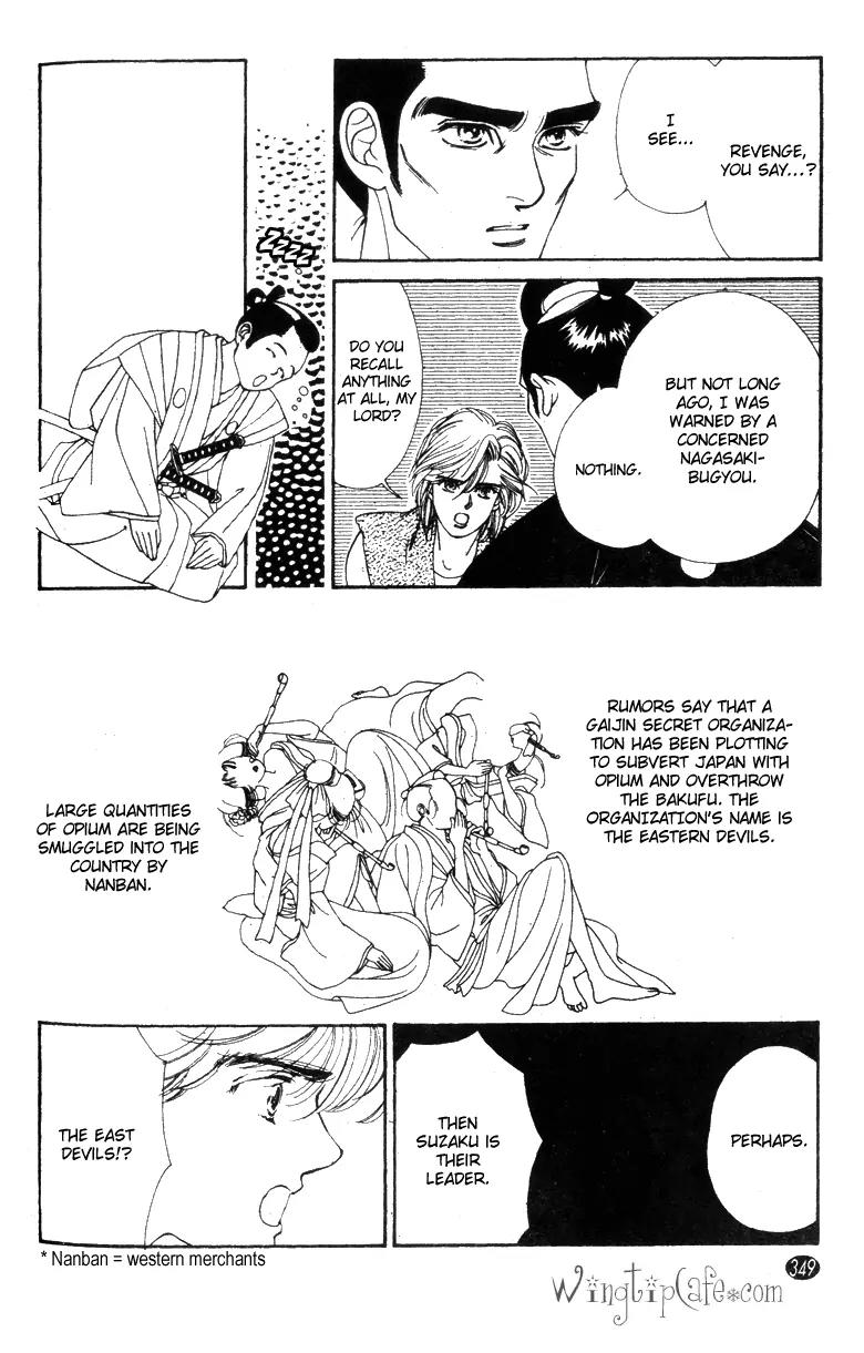 Oedo wa Nemuranai! Chapter 28 page 20 - Chapter 28