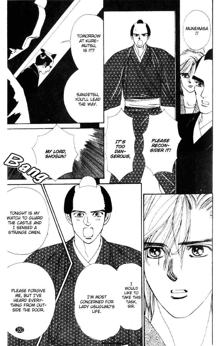 Oedo wa Nemuranai! Chapter 28 page 21 - Chapter 28