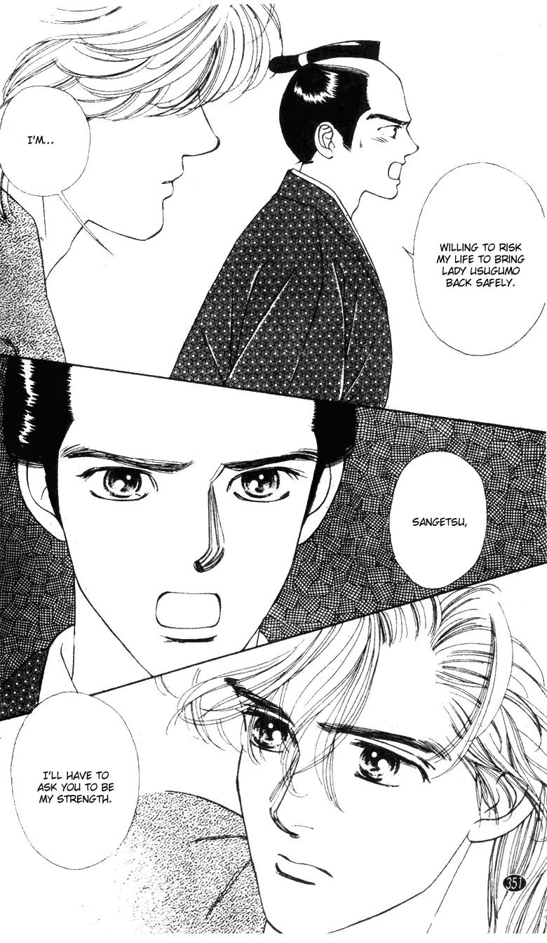 Oedo wa Nemuranai! Chapter 28 page 22 - Chapter 28
