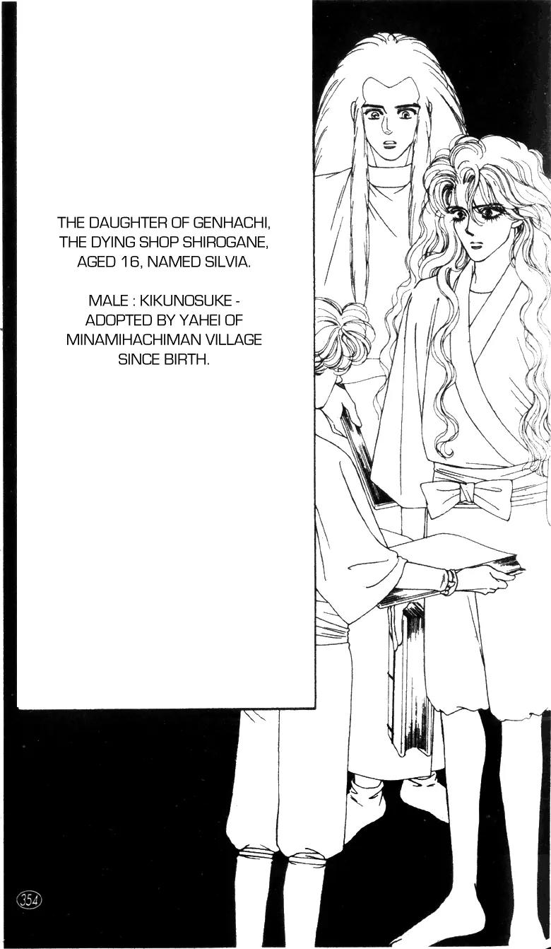Oedo wa Nemuranai! Chapter 28 page 24 - Chapter 28