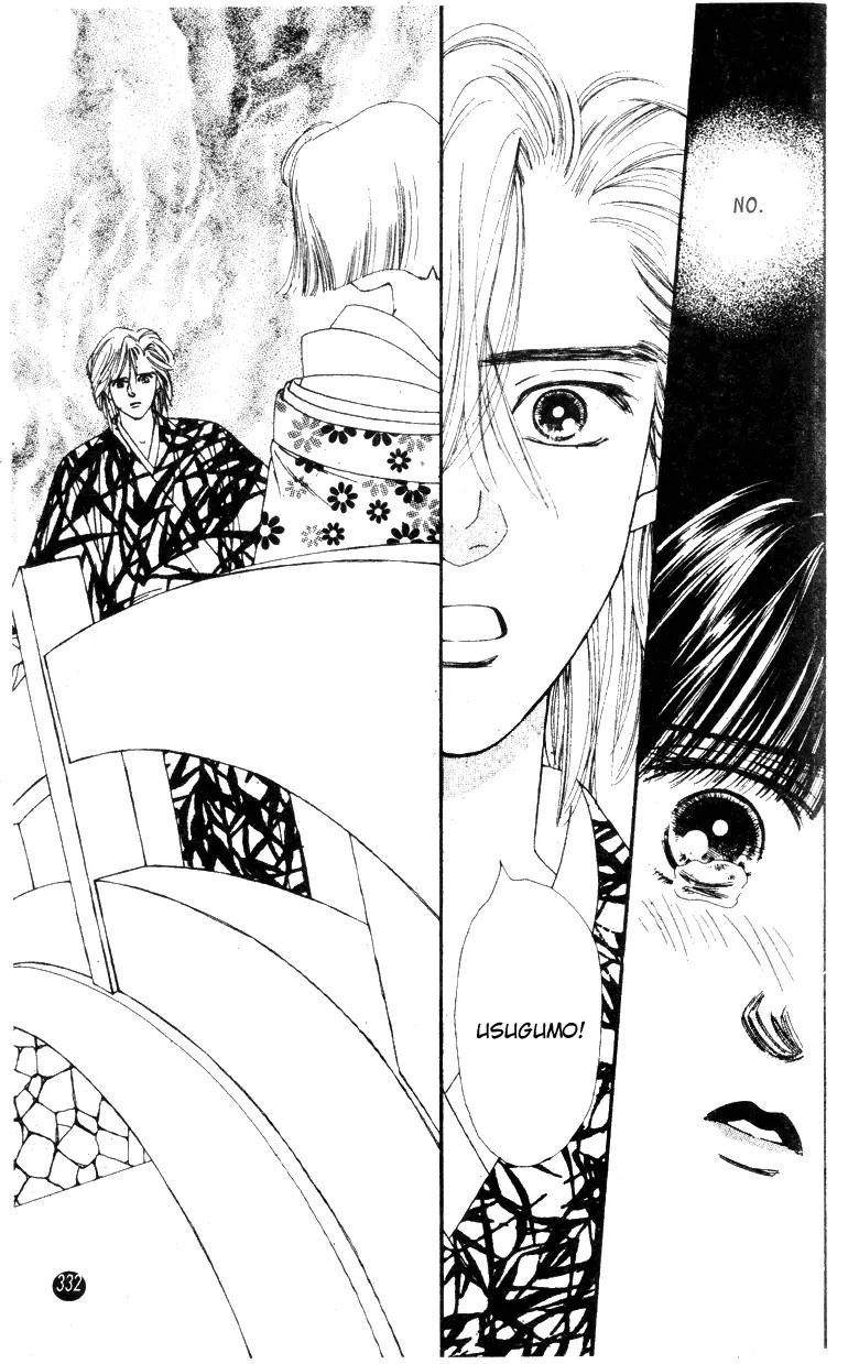 Oedo wa Nemuranai! Chapter 28 page 3 - Chapter 28
