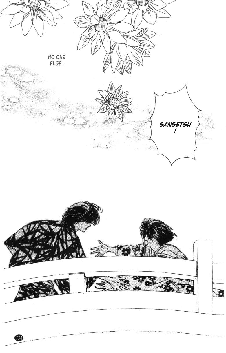 Oedo wa Nemuranai! Chapter 28 page 5 - Chapter 28