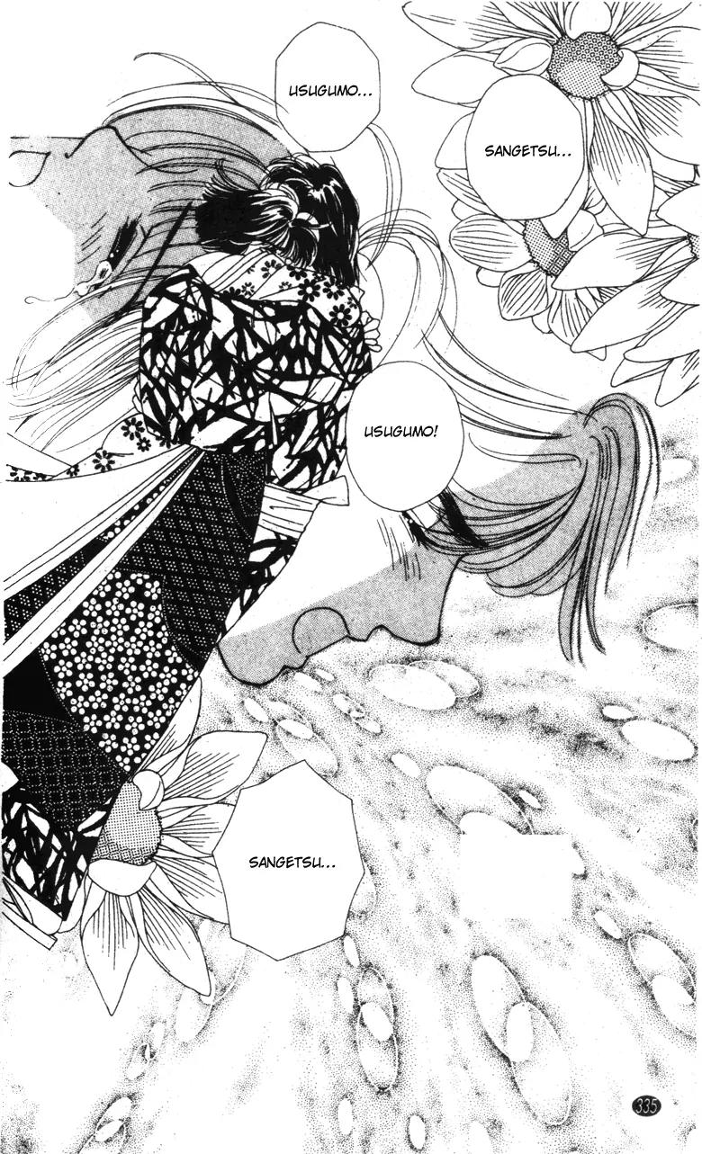 Oedo wa Nemuranai! Chapter 28 page 6 - Chapter 28