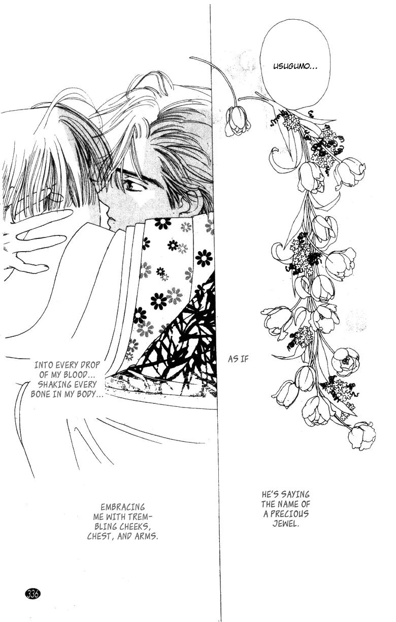 Oedo wa Nemuranai! Chapter 28 page 7 - Chapter 28