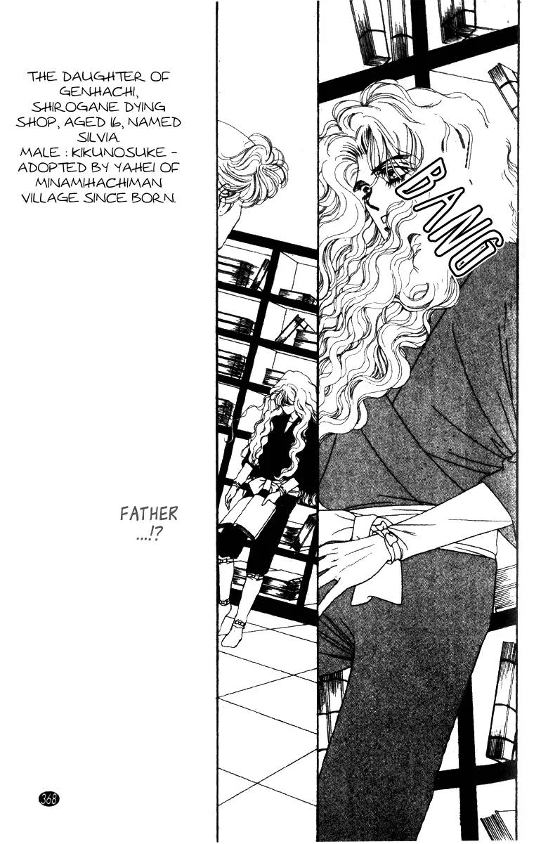 Oedo wa Nemuranai! Chapter 29 page 11 - Chapter 29
