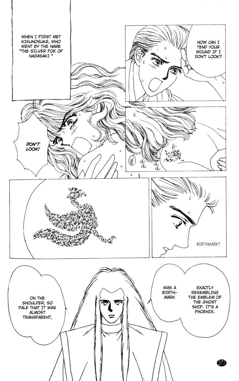 Oedo wa Nemuranai! Chapter 29 page 14 - Chapter 29