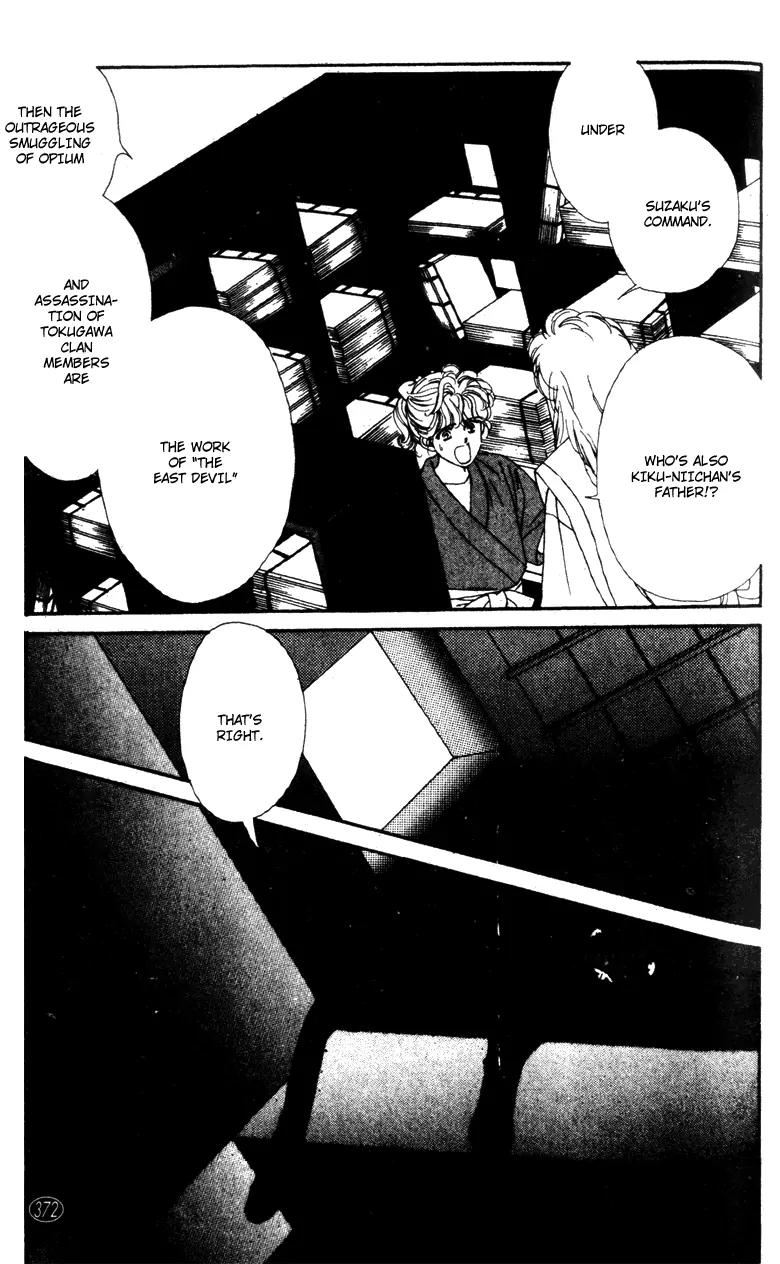 Oedo wa Nemuranai! Chapter 29 page 15 - Chapter 29
