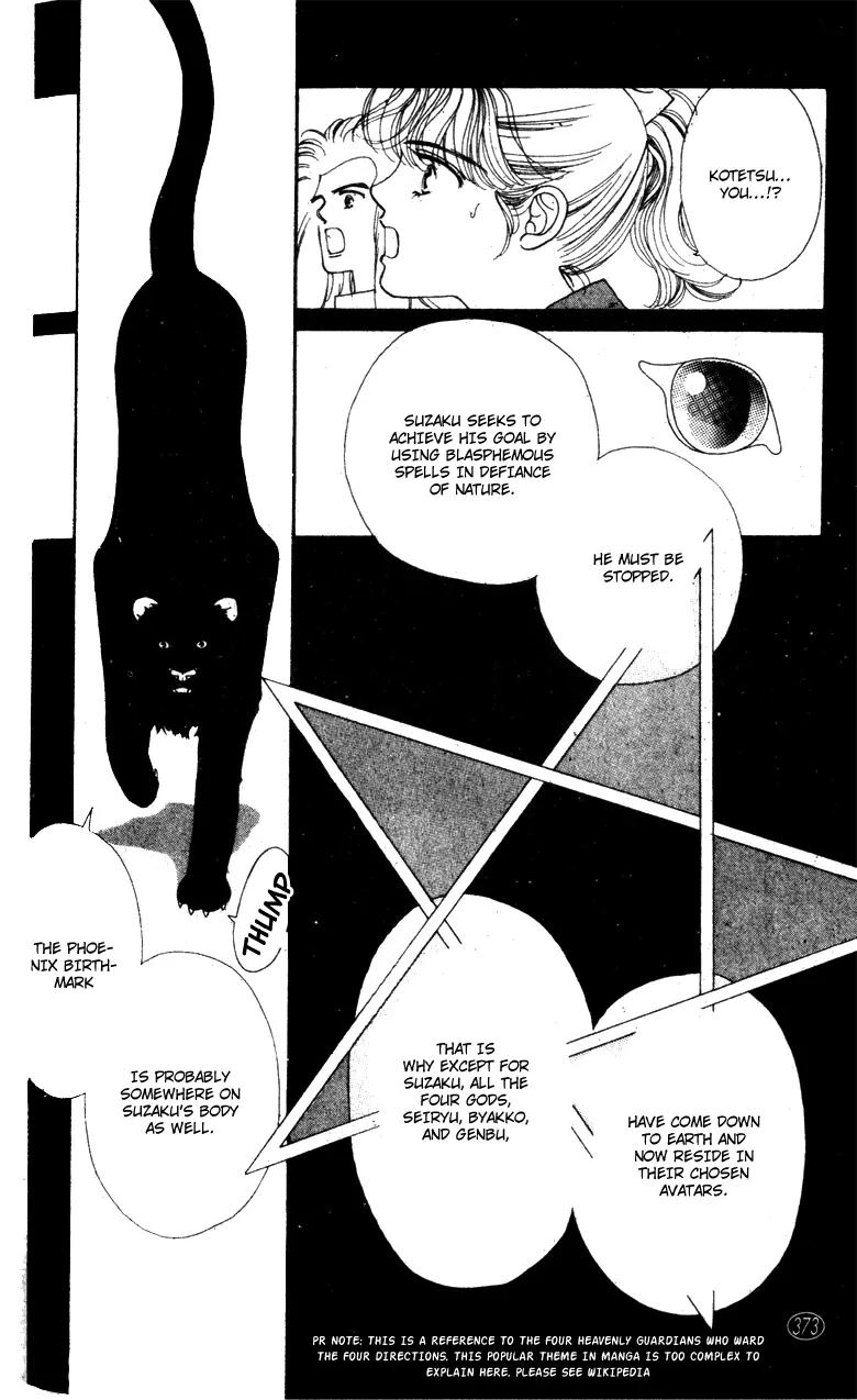 Oedo wa Nemuranai! Chapter 29 page 16 - Chapter 29