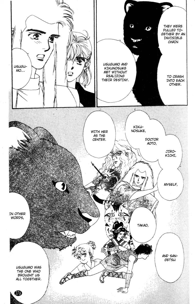 Oedo wa Nemuranai! Chapter 29 page 19 - Chapter 29