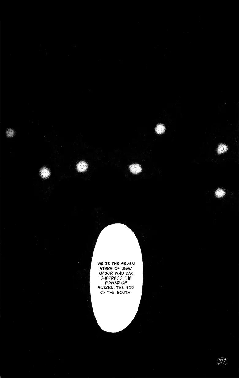 Oedo wa Nemuranai! Chapter 29 page 20 - Chapter 29
