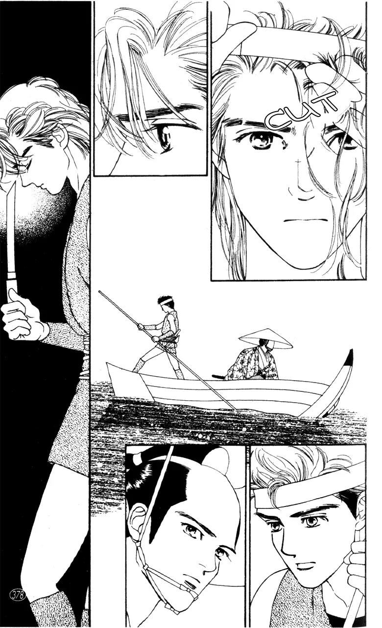 Oedo wa Nemuranai! Chapter 29 page 21 - Chapter 29