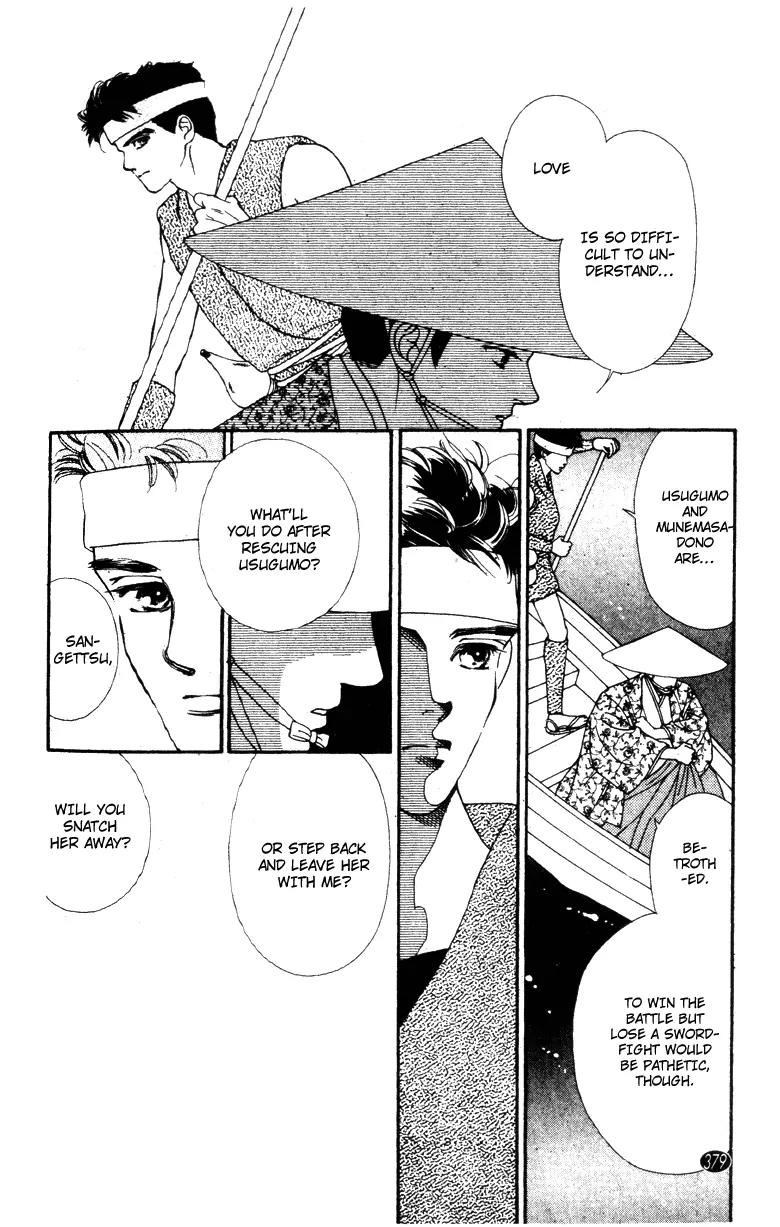 Oedo wa Nemuranai! Chapter 29 page 22 - Chapter 29