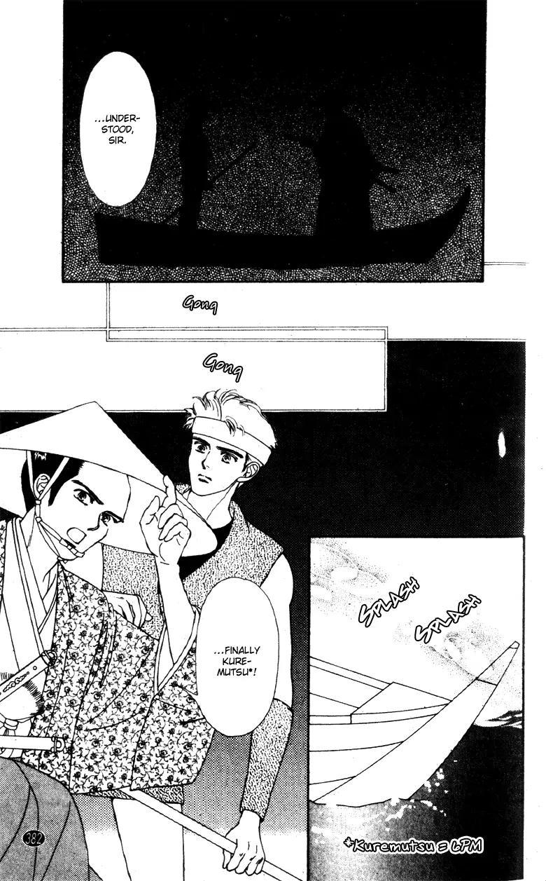 Oedo wa Nemuranai! Chapter 29 page 25 - Chapter 29