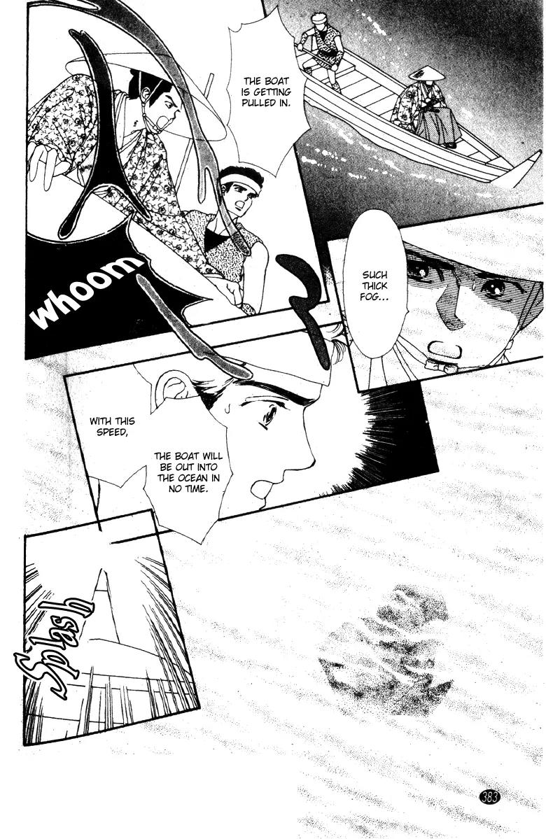 Oedo wa Nemuranai! Chapter 29 page 26 - Chapter 29