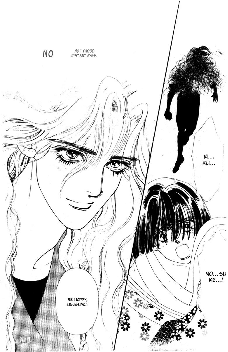 Oedo wa Nemuranai! Chapter 30 page 11 - Chapter 30