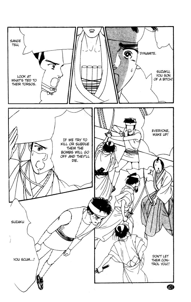 Oedo wa Nemuranai! Chapter 30 page 14 - Chapter 30