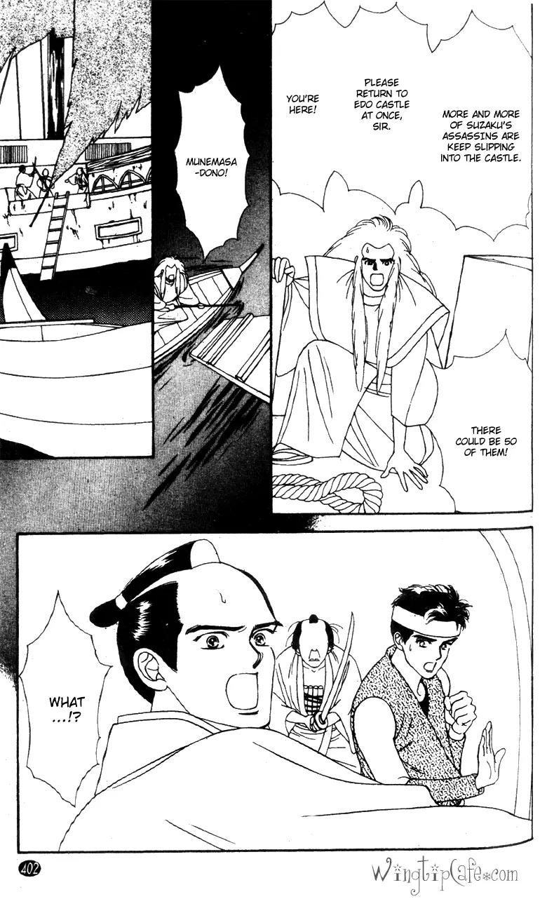 Oedo wa Nemuranai! Chapter 30 page 15 - Chapter 30
