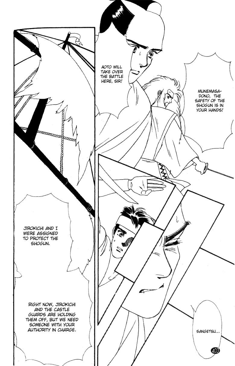 Oedo wa Nemuranai! Chapter 30 page 16 - Chapter 30