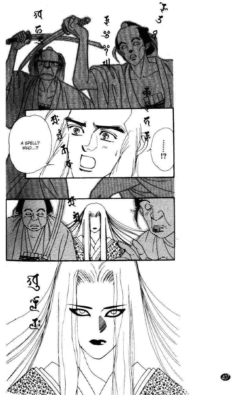 Oedo wa Nemuranai! Chapter 30 page 20 - Chapter 30